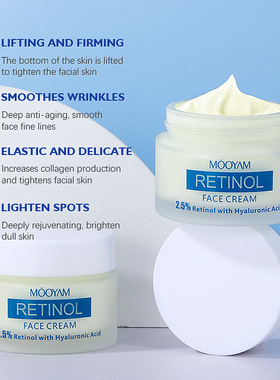 透明质酸维a醇视黄醇面霜批发抗皱抗初老紧致精华霜Retinol