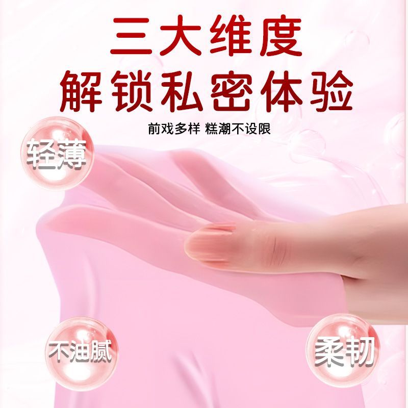 舔阴膜口娇套成人夫妻共用前戏口吹私处男床上助爱玩工具情趣用品-图2