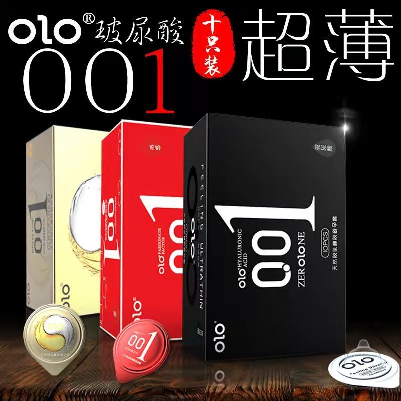 OLO玻尿酸避孕套超薄0.01男士打飞机专用安全套001持久装不防早泄-图1