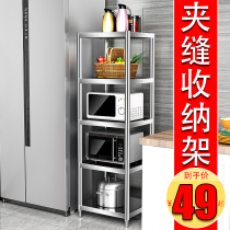 Kitchen Side Fridge Shelf Side Containing Stainless Steel Floor Multilayer Nip Sewn Fruit And Vegetable Rack Slit Storage Racks