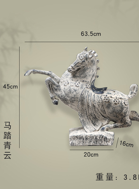 马踏青云新中式水泥摆件客厅国风仿古装饰古典玄关马到成功祝福