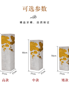 金色祥云展示柱中式落地摆件