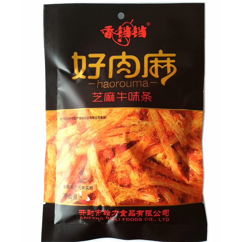 香铛铛好肉麻辣条手撕牛肉味辣条大礼包8090后儿时素麻辣小零食品-图1