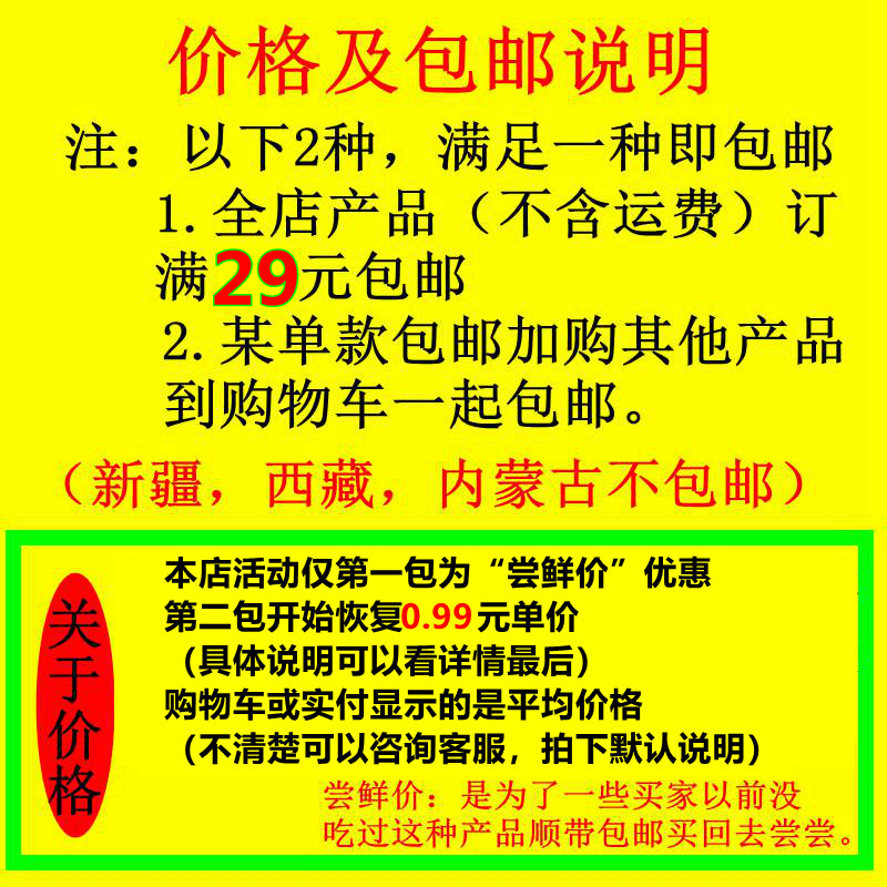 亨裕蛋味酥酥性饼干39g休闲零食整箱早餐早点消化饼干宝宝小饼干,淘宝优惠券,粉丝福利购,淘宝优惠卷