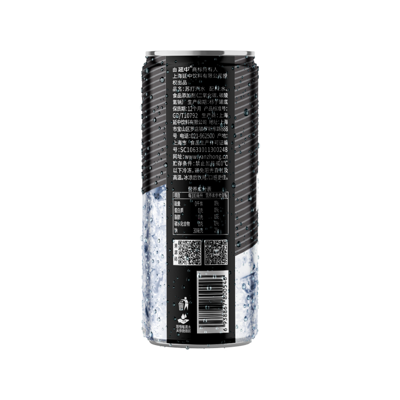 【延中】苏打气泡水罐装330ml*24罐/箱 原味无糖苏打气泡饮料饮品
