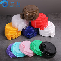Ulele 100 million 90 calibre anti-leakage plus wire cover plastic cup lid disposable cup lid Multi-color optional