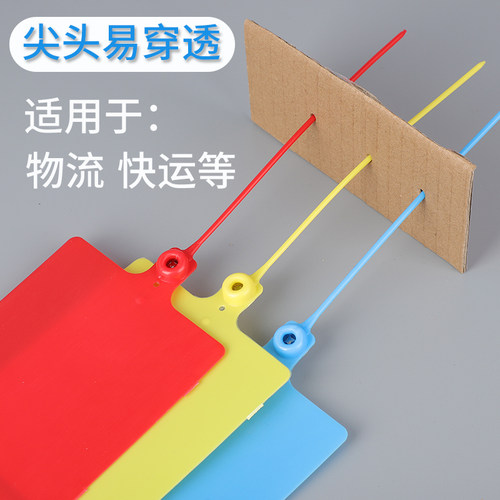 塑挂标识物流料吊牌标签牌吊挂签识卡中通安能壹米滴答百世韵达运 - 图1
