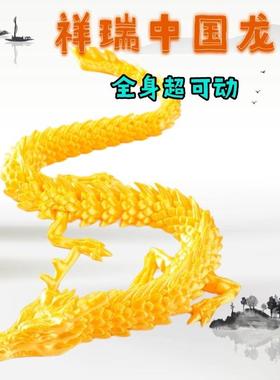 。3D打印立体龙男孩桌面摆件3D打印龙国潮发光玩具儿童礼物