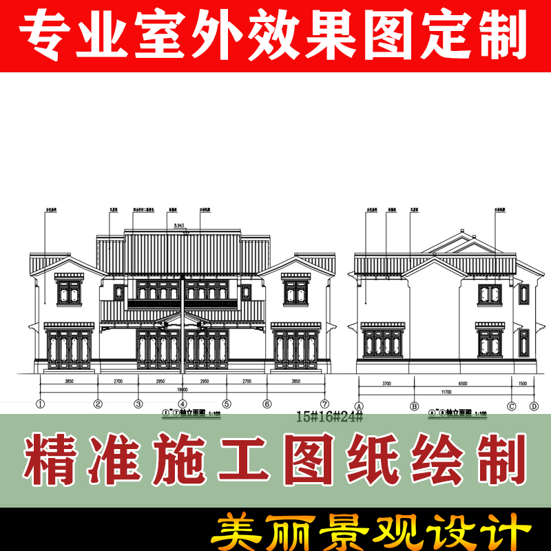 3d园林景观绿化室外建筑厂区平面施工鸟瞰效果图规划方案设计制作 - 图2