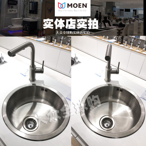 摩恩抢灰不锈钢水槽单槽厨房哑光圆形水吧台水槽加厚23607/70033 - 图3