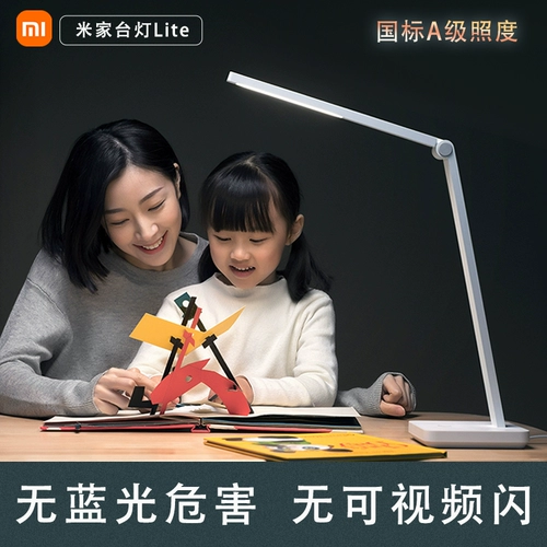 Xiaomi mai d ed ed ee ele  狍 狍 狍 狍 狍 Студент обучение детей Специальная настольная спальня головка