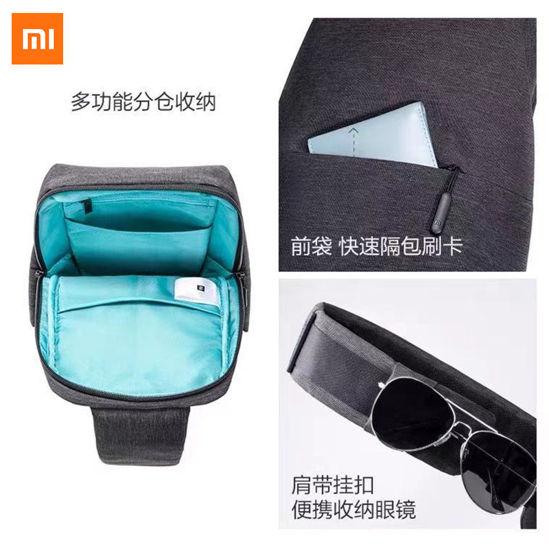 小米90分休闲胸包多功能户外斜挎包 小米领英男士包袋