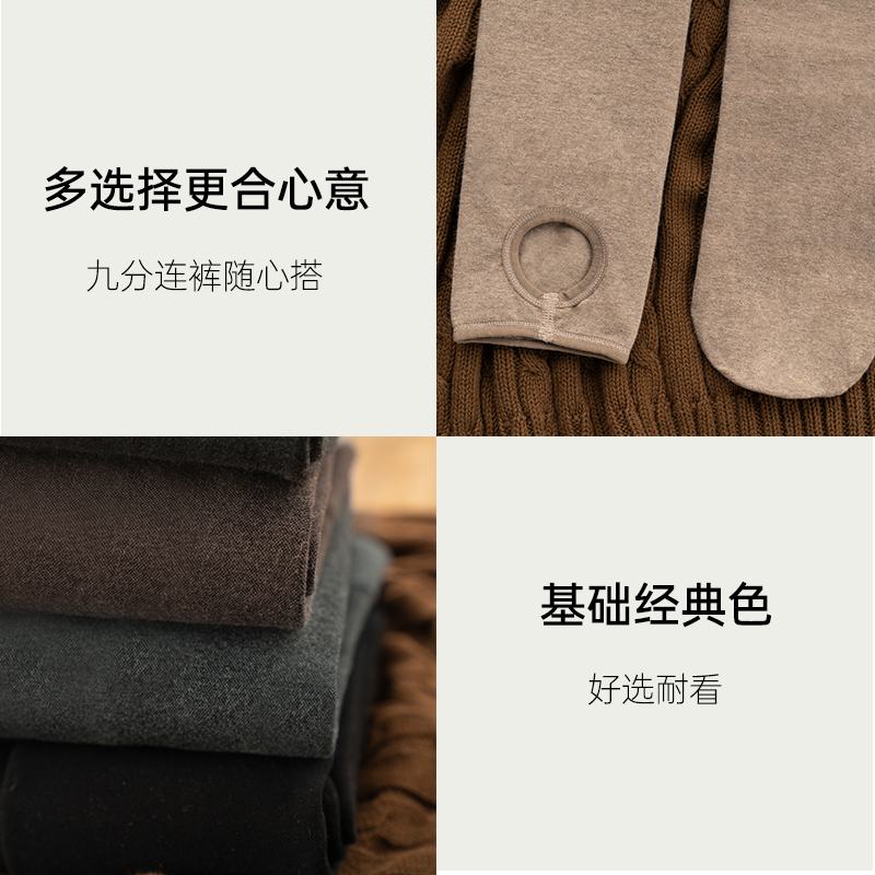 远红外发热连裤袜女秋冬加绒加厚 靴下物连裤袜/打底袜