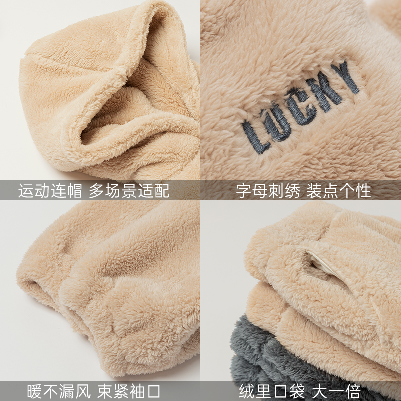 靴下物可外穿烫光北极绒运动家居服 靴下物睡衣/家居服套装