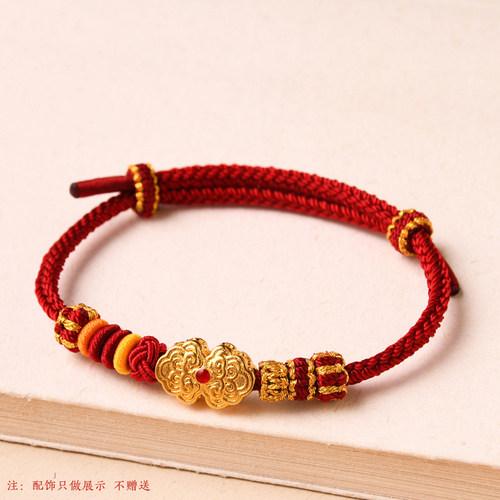 转运珠手绳手工编织红色可穿黄金珠DIY配件吊坠手串本命年好运绳 - 图0