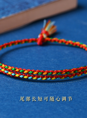马年端午五彩绳手工编织手链手链男女成人脚链儿童宝宝五色线