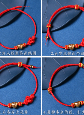 可串珠手链diy手绳男士配饰