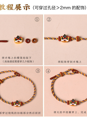 敦煌洒金段染手绳纯手工编织可穿珠吊坠金饰叠戴手链送女友闺蜜