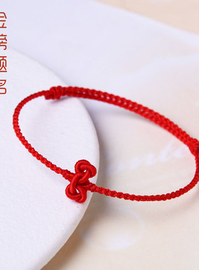 金榜题名文昌结红色手链祝好运高考上岸男女学生手绳本命年饰品