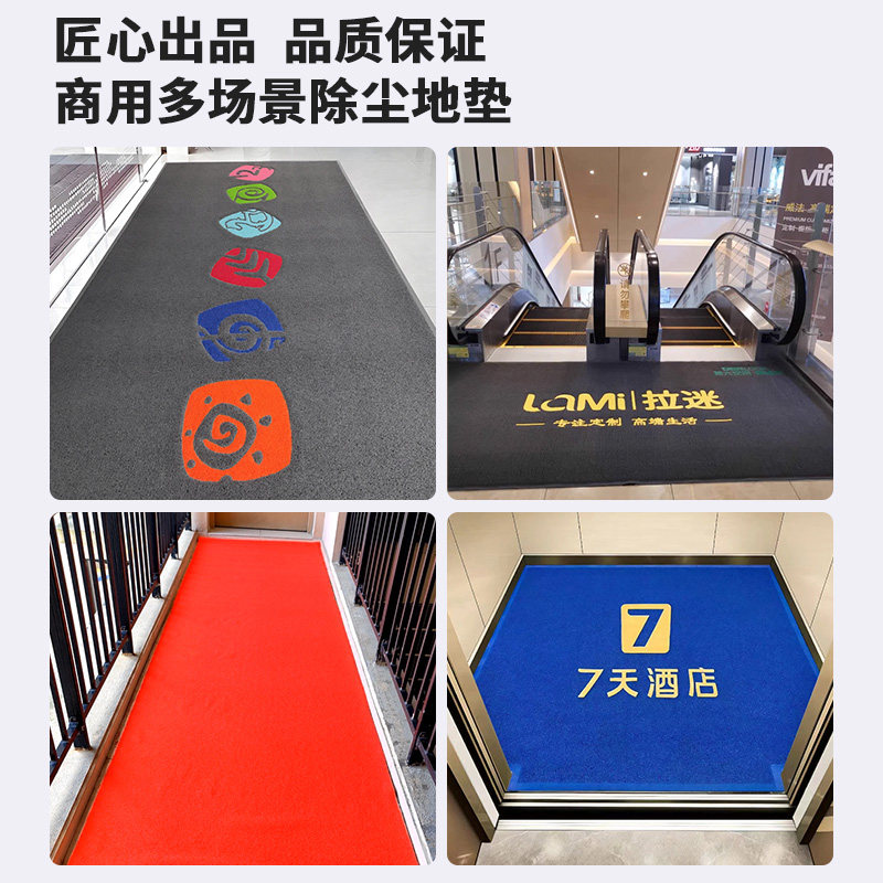 商用丝圈红地垫定制防滑脚垫店铺大门口酒店展会进门开业迎宾地毯 - 图1
