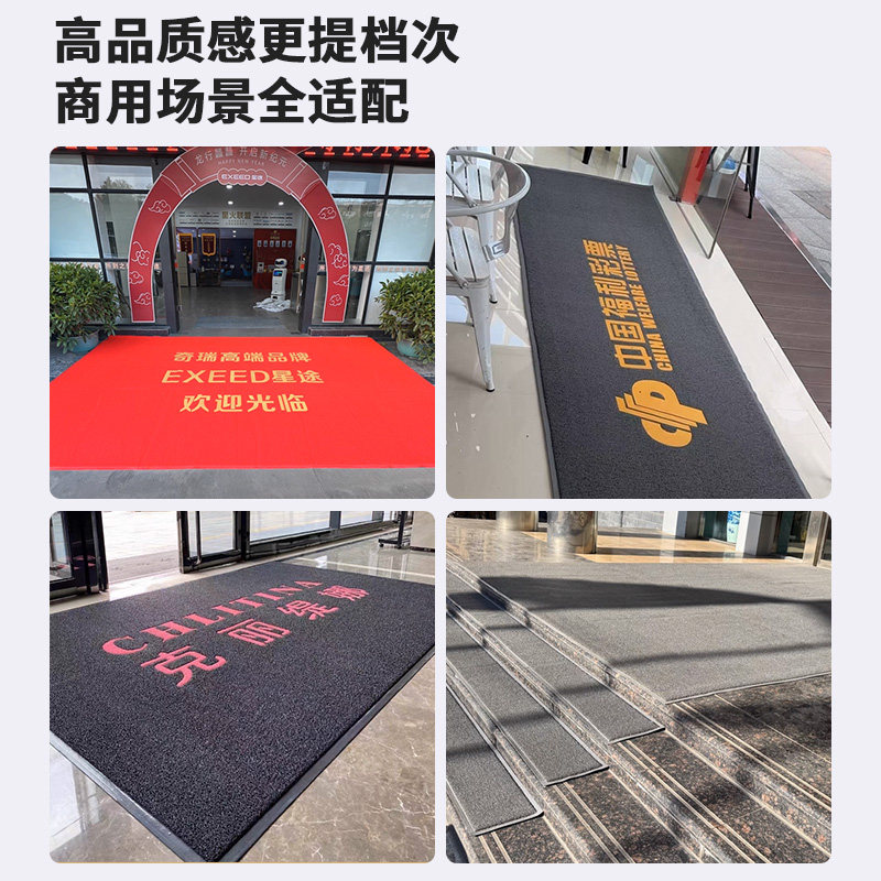 商用丝圈红地垫定制防滑脚垫店铺大门口酒店展会进门开业迎宾地毯 - 图2