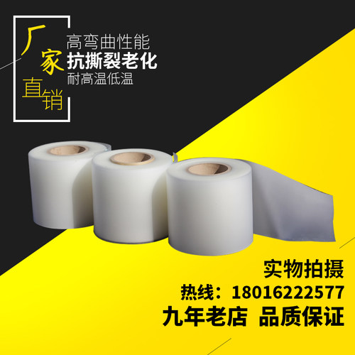 折弯保护膜 折弯无压痕耐压膜 防压痕垫胶 折弯机无痕压膜特耐膜 - 图0