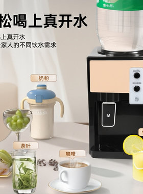 桌上小饮水机台式饮水机用版自动制热制冷饮水机学校宿舍可用