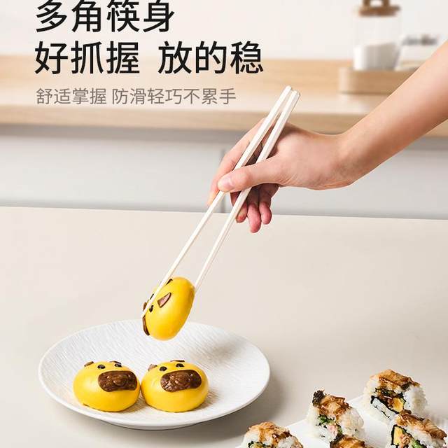 Shuangshihui Anti-mold and Anti-slip Creamy Alloy Chopsticks