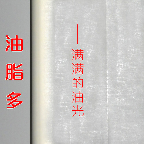 理光7502清洁纸7001/7503/8001/9002/9001IM7000/8000/9000清洁网 - 图1