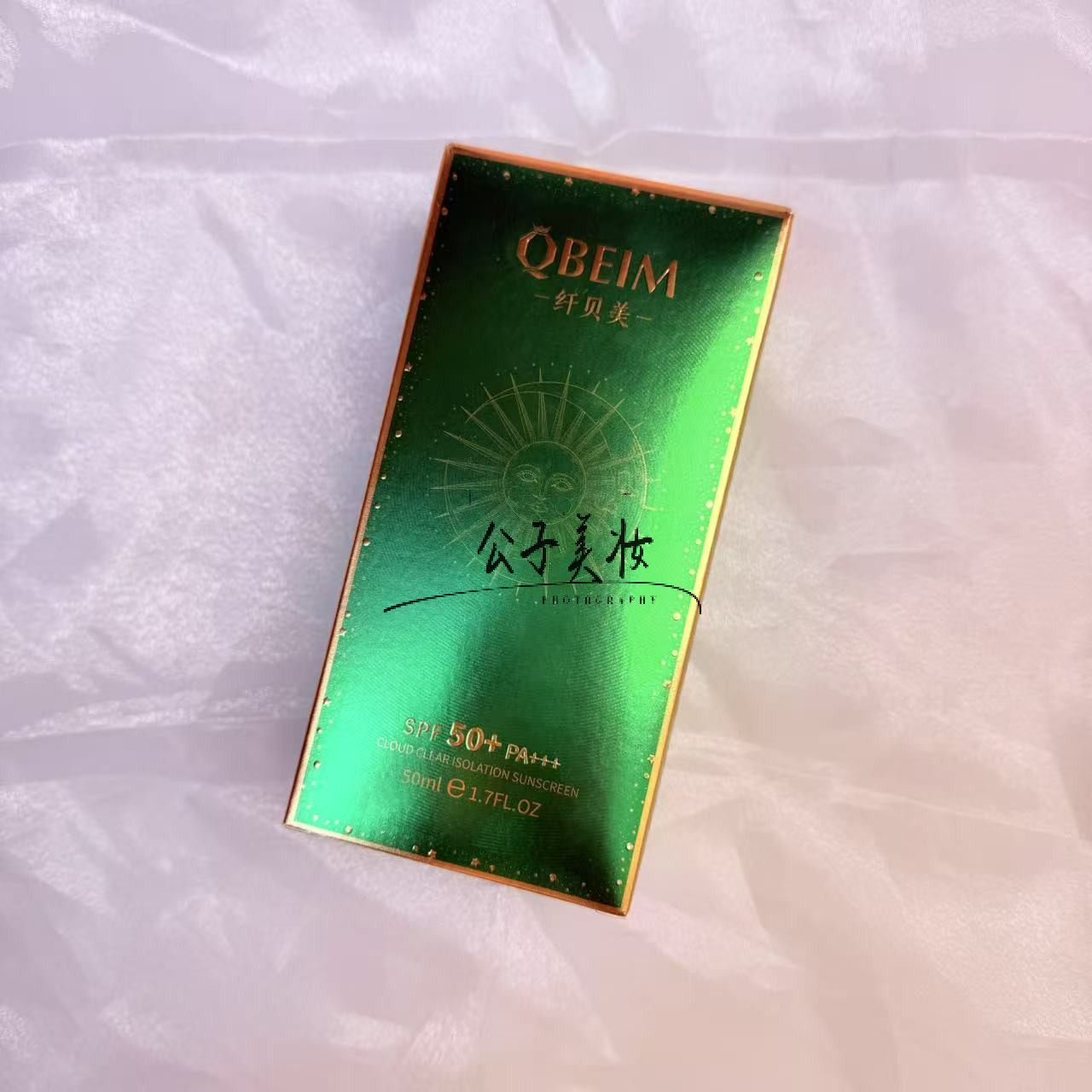 纤贝美云感清透隔离防晒乳50ml SPF50+PA+++,淘宝优惠券,粉丝福利购,淘宝优惠卷