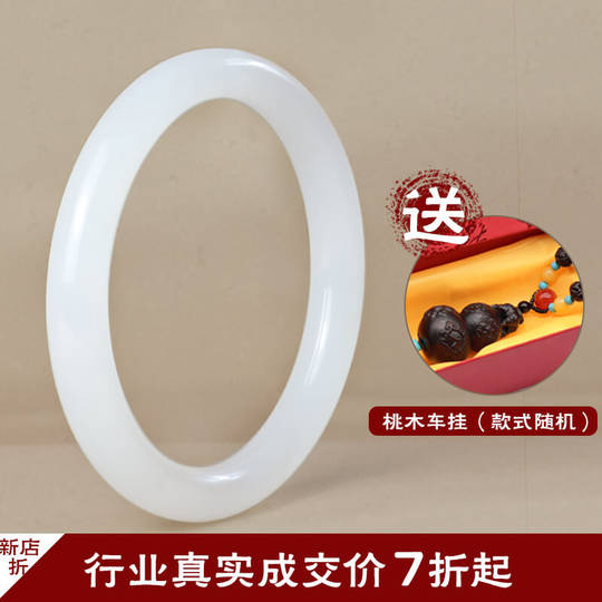 九帛和田玉手镯羊脂玉白玉镯子女款平安玉石山料圆条cma鉴定天然