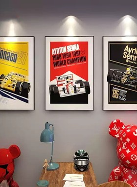 F1塞纳励志赛车挂画客厅卧室