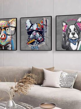 客厅抽象挂画工业风猩猩沙发背景墙装饰画儿童房卧室墙面卡通壁画