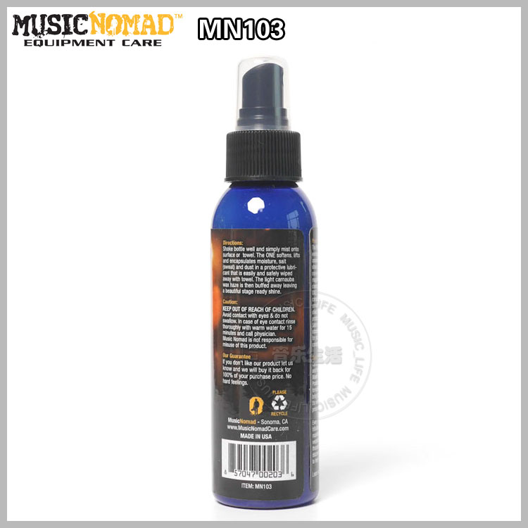 MusicNomad MN103增强吉他护理钢琴清洁剂琴体保养亮光抛光剂-图1