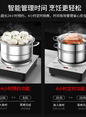 嵌入式电磁炉家用新款全套带锅大功率凹式炒菜电磁灶凹面商用厂家