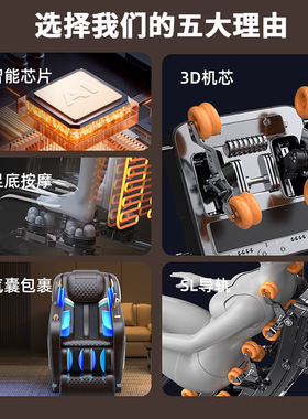 跨境按摩椅全身家用太空舱零重力全自动智能电动导轨按摩椅