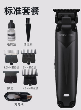 跨境新款理发器电推剪推子自己剪剃头发家用男士电动剃头刀