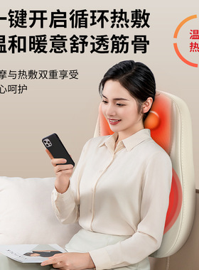 跨境腰部按摩器腰颈两用按摩垫深V肩颈按摩器泰式开背按摩靠垫424