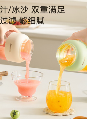 AUX奥克斯榨汁机便携式家用多功能无线小型榨汁杯电动水果吨吨杯