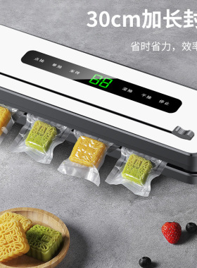 跨境抽真空封口机食品包装机真空密封机保鲜塑封机家用全自动商用