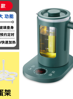 养生壶家用电水壶办公室小型玻璃煮茶壶花茶壶果茶壶壶茶水分离