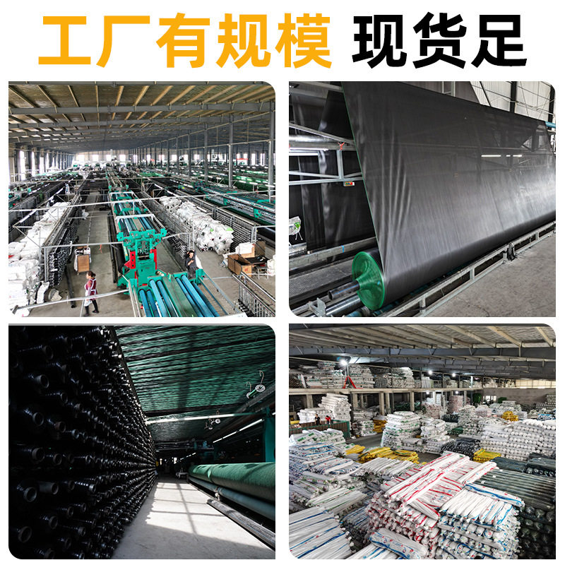 加厚遮光隔热网庭院阳台花卉遮阴彩色整卷防晒网成卷遮阳网,淘宝优惠券,粉丝福利购,淘宝优惠卷