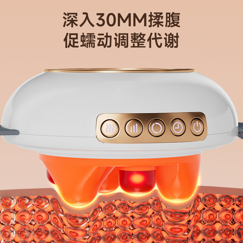 新家用便携式圆盘腹部按摩器充电多功能电动揉腹仪热敷揉腹按摩仪,淘宝优惠券,粉丝福利购,淘宝优惠卷