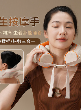 和正仿人手揉颈椎枕颈部颈椎按摩器捏肩颈脖子按摩仪热敷充电式