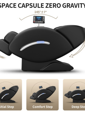 massage chair 跨境亚马逊按摩椅sl导轨欧规美规英规