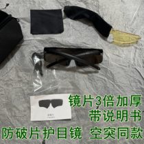 Type 23 anti-breaking piece goggles Tactical wind mirror anti-shock border patrol Riding Glasses Anti-Fog Sunglasses Outdoor