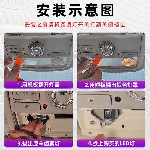 适用10-18款大众CC车内11顶灯12室内13照明15内饰16改装LED阅读灯 - 图1