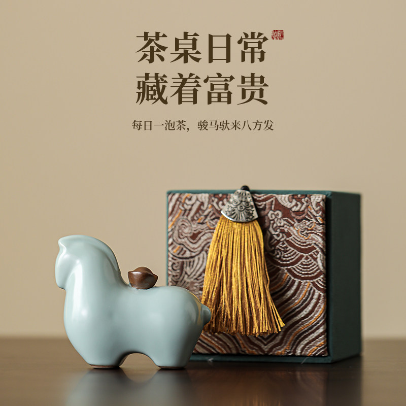 臻惜天青汝窑陶瓷小马上有钱茶宠摆件元宝招财马到成功茶桌装饰品,淘宝优惠券,粉丝福利购,淘宝优惠卷