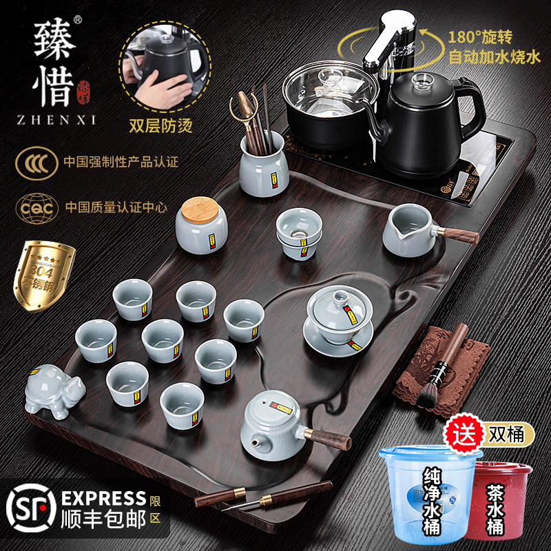 臻惜整套紫砂功夫茶具套装家用客厅办公室茶台全自动烧水一体茶盘