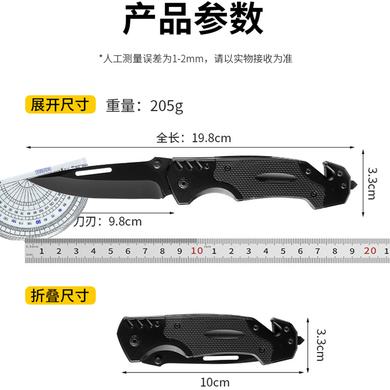 野营求生刀随身小刀锋利高硬度折叠刀户外生存刀具防身露营水果刀